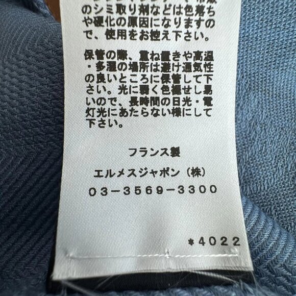 Auth HERMES Roseange New Libris GM - Blue Denim Cashmere Silk Leather Scarf - Picture 3 of 5